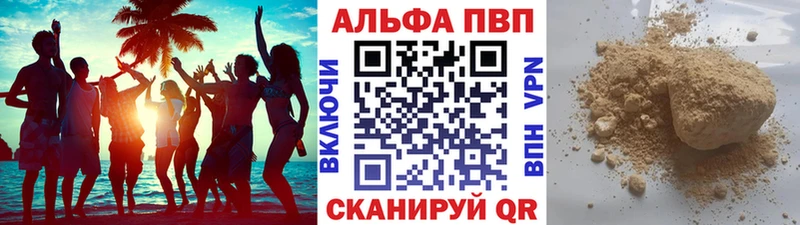 Наркота Рудня гидра ссылка  ГАШИШ  APVP  Бошки Шишки  COCAIN 
