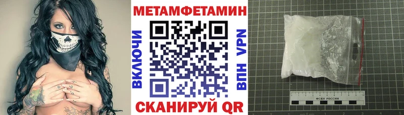 Amphetamine Розовый дарнет шоп Рудня