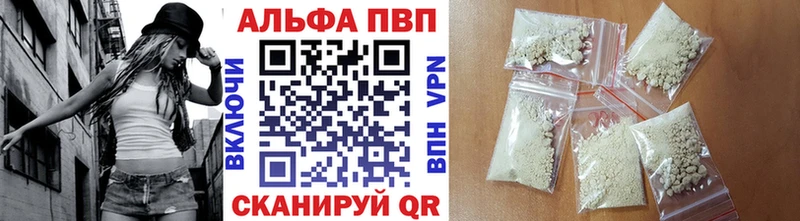 что такое наркотик  KRAKEN как войти  Альфа ПВП мука  Рудня 