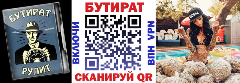 БУТИРАТ оксана Рудня