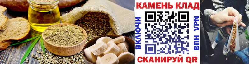 Cannafood конопля Рудня