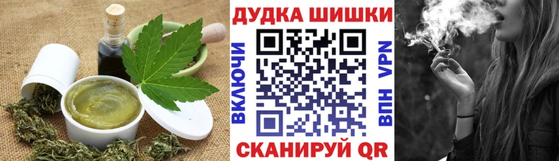 МЕГА зеркало  Рудня  Еда ТГК конопля 
