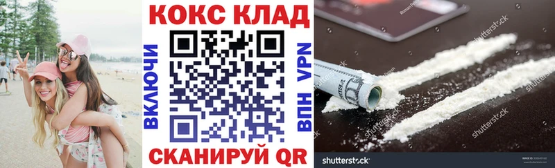 Cocaine Columbia Рудня