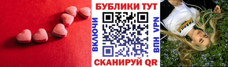 Ecstasy Дубай  Рудня 