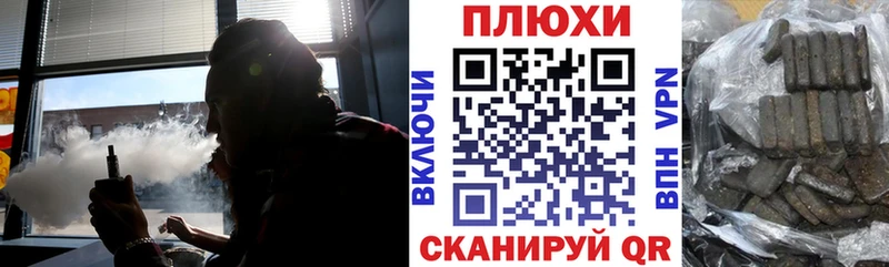 МЕГА маркетплейс  хочу наркоту  Рудня  ГАШ убойный 