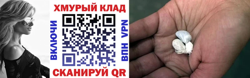 Героин афганец  Рудня 