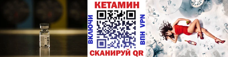 darknet какой сайт  Рудня  КЕТАМИН VHQ  магазин продажи наркотиков 