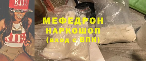 mdpv Нея