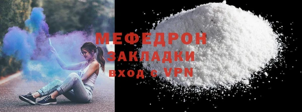 спиды Гусиноозёрск