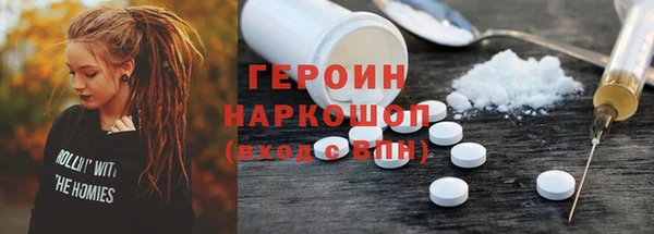 спиды Гусиноозёрск