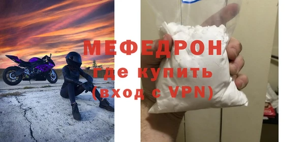 молекула духа Нефтекумск