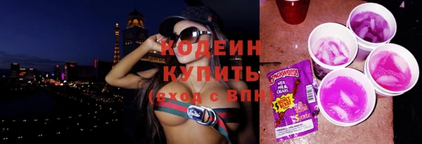 спиды Гусиноозёрск
