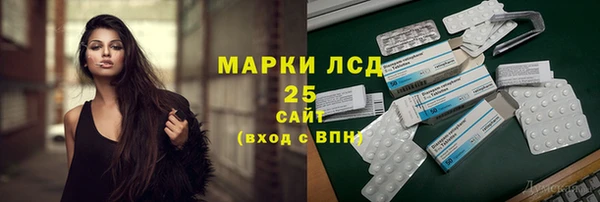 каннабис Гусев