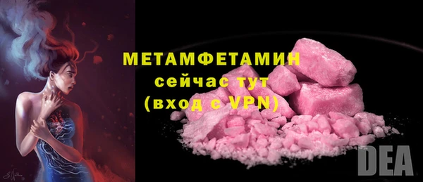 прущий лед Гусь-Хрустальный