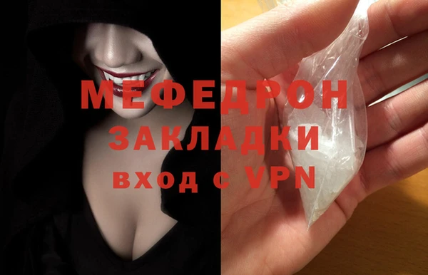 спиды Гусиноозёрск