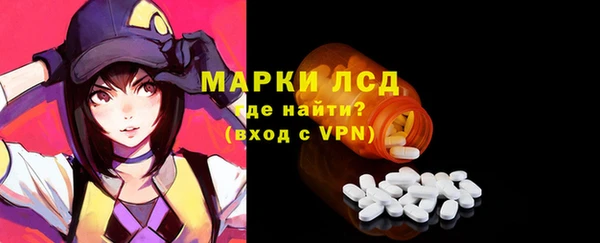 спиды Гусиноозёрск