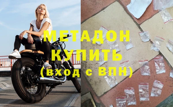 спиды Гусиноозёрск