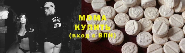 метадон Нефтегорск