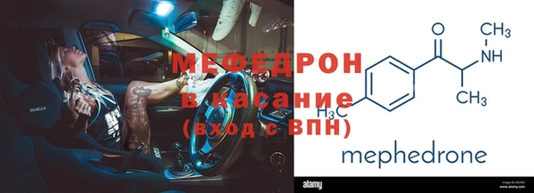 прущий лед Гусь-Хрустальный