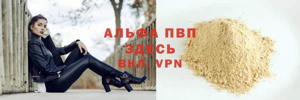 каннабис Гусев