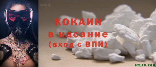 спиды Гусиноозёрск
