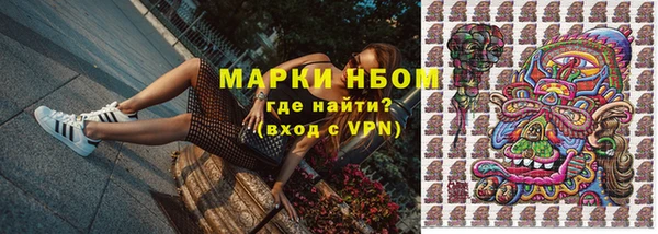 каннабис Гусев