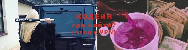 прущий лед Гусь-Хрустальный