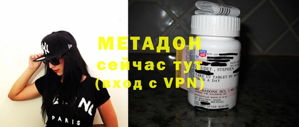 синтетический гашиш Дмитровск