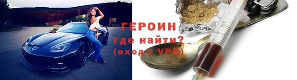 молекула духа Нефтекумск