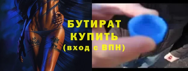 прущий лед Гусь-Хрустальный