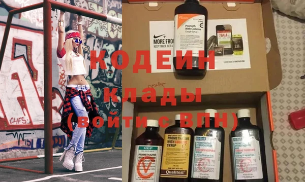 спиды Гусиноозёрск