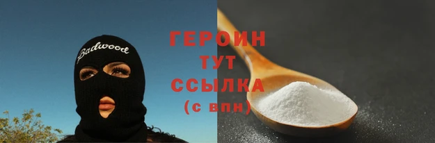 спиды Гусиноозёрск