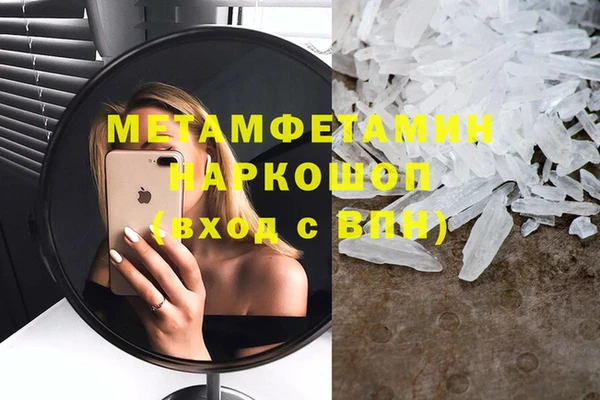 прущий лед Гусь-Хрустальный