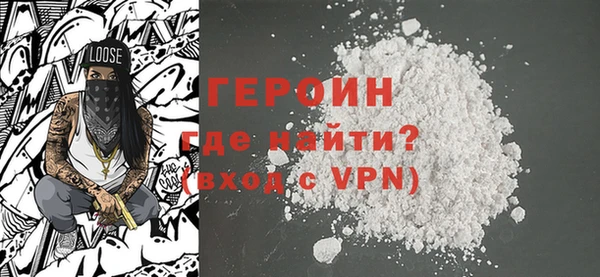 метадон Нефтегорск