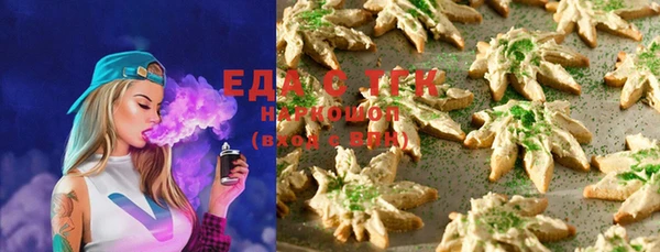 спиды Гусиноозёрск