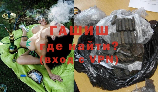 прущий лед Гусь-Хрустальный