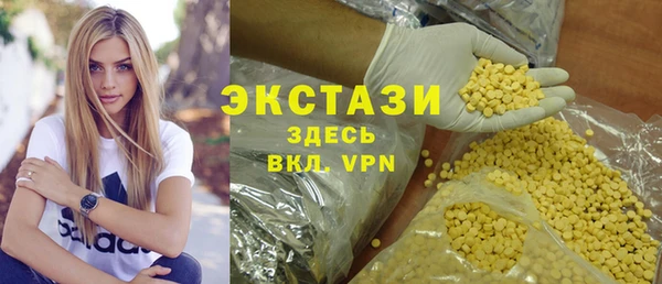 прущий лед Гусь-Хрустальный