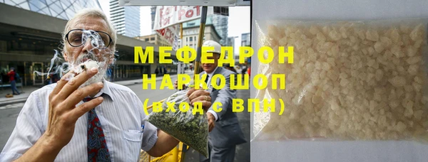 спиды Гусиноозёрск