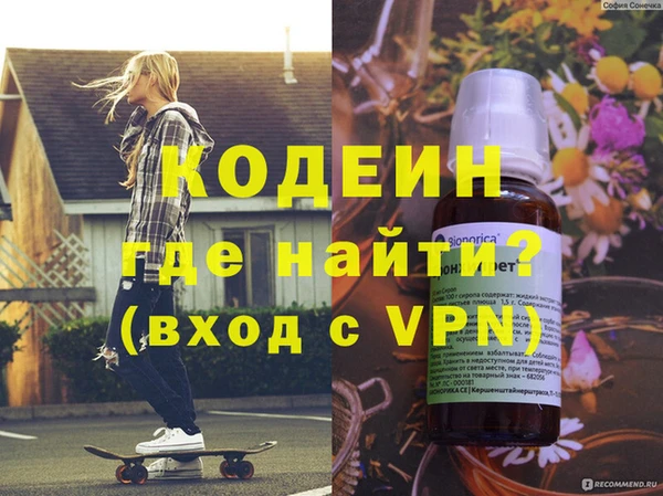 прущий лед Гусь-Хрустальный