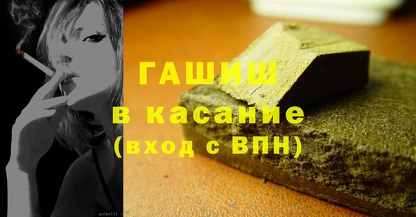 каннабис Гусев