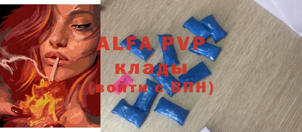 mdpv Нея