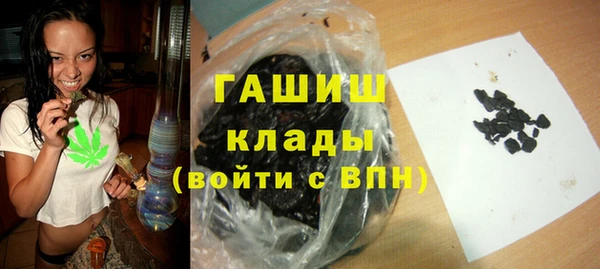 спиды Гусиноозёрск