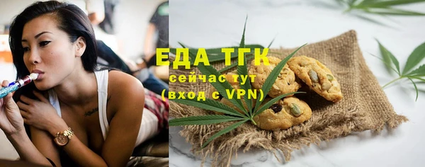 спиды Гусиноозёрск