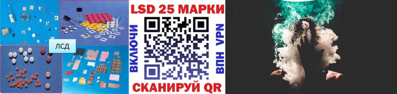 MEGA   купить наркотик  Рудня  LSD-25 экстази кислота 