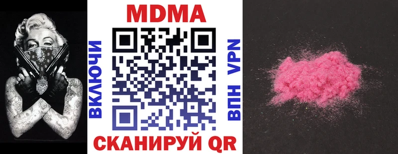 ссылка на мегу tor  Рудня  MDMA crystal  наркота 
