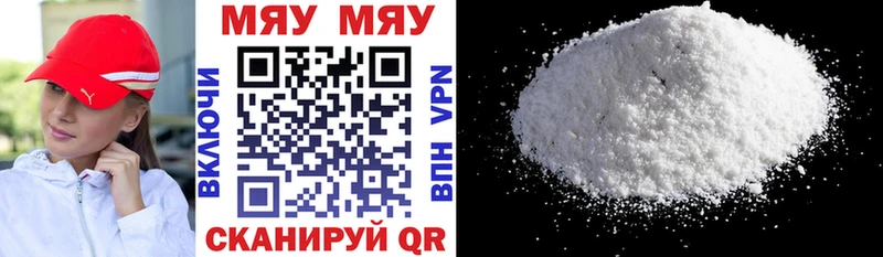Меф VHQ  купить наркотик  Рудня 