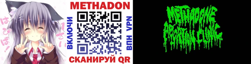 даркнет как зайти  хочу   Рудня  Метадон methadone 