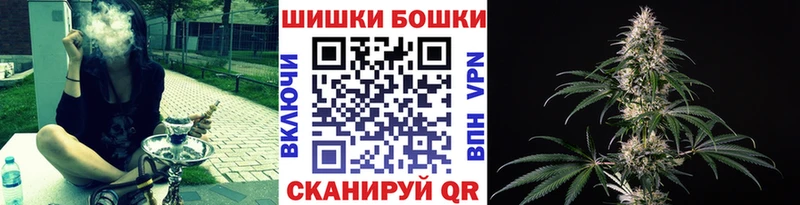 Бошки Шишки AK-47 как найти закладки omg ссылки Рудня